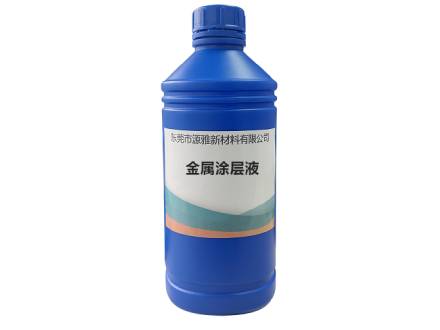 什么是UV打印涂層液？涂層液的作用